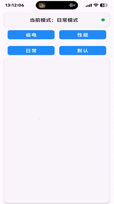 kbattery�������°�v1.0 �ٷ������ͼ