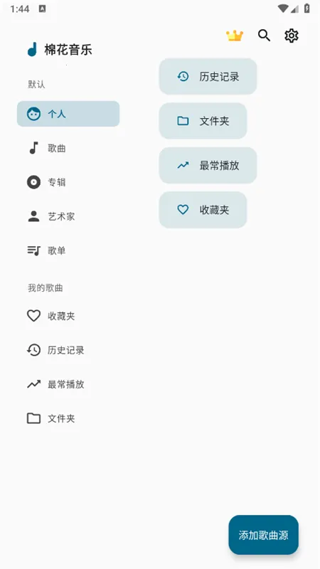 �޻�����appv4.5.1 �ٷ������ͼ