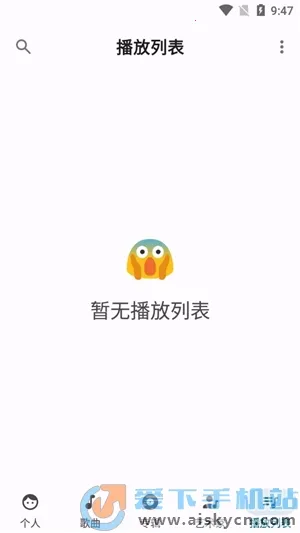 �޻�����appv4.5.1 �ٷ������ͼ