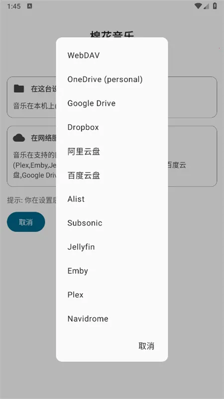 �޻�����appv4.5.1 �ٷ������ͼ