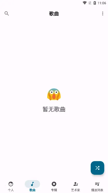 �޻�����appv4.5.1 �ٷ������ͼ