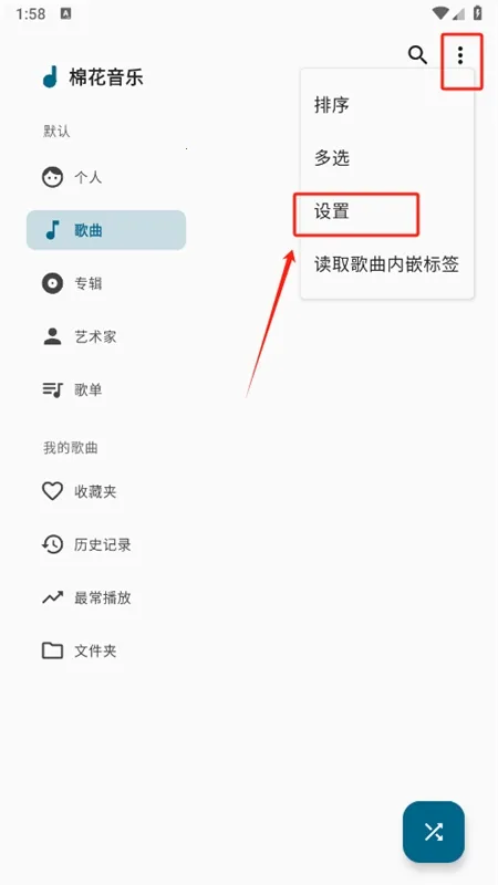 �޻�����app