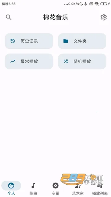 �޻�����app