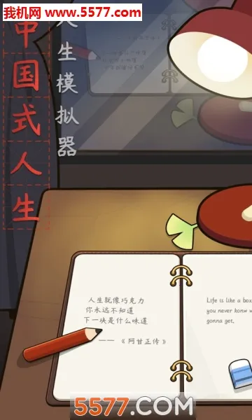 ����ģ�����й�ʽ�����ƽ��v1.0.0 �ֻ����ͼ