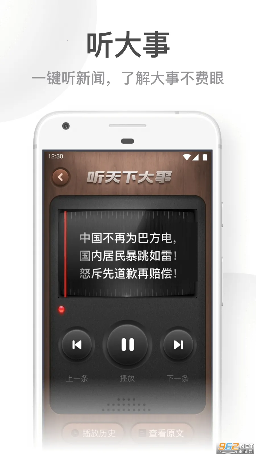 UC���ְ��°��������v13.8.8.1150 �ٷ������ͼ