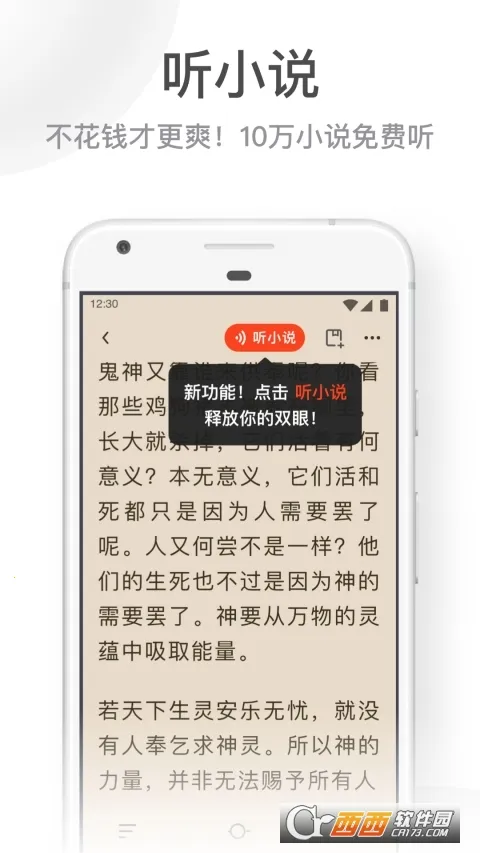 UC���ְ��°��������v13.8.8.1150 �ٷ������ͼ