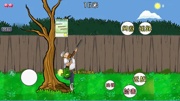 �����ս��ʬ�ƽ��