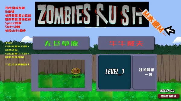 �����ս��ʬ�ƽ��v1.01 �ٷ������ͼ