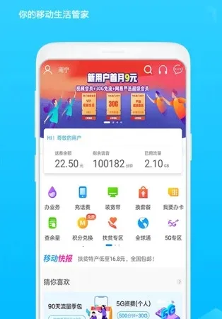 �й��ƶ�����(�ƶ�ҵ�������)