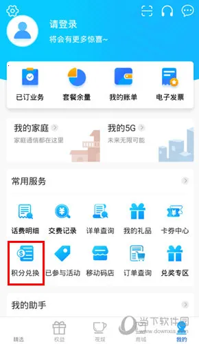 �й��ƶ�����(�ƶ�ҵ�������)