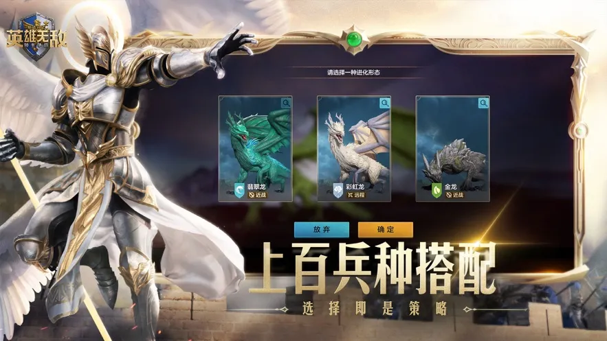 ħ����֮Ӣ���޵У���������2026���ذ�װv1.0.4 ��Ѱ��ͼ