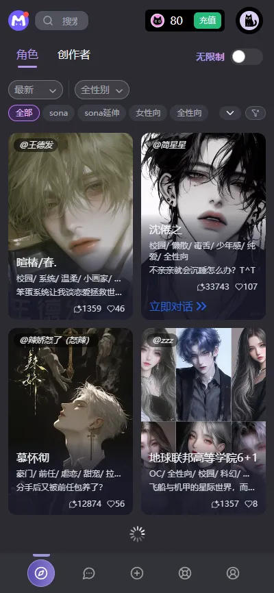 mufyai����è����v4.0.6 �ٷ������ͼ