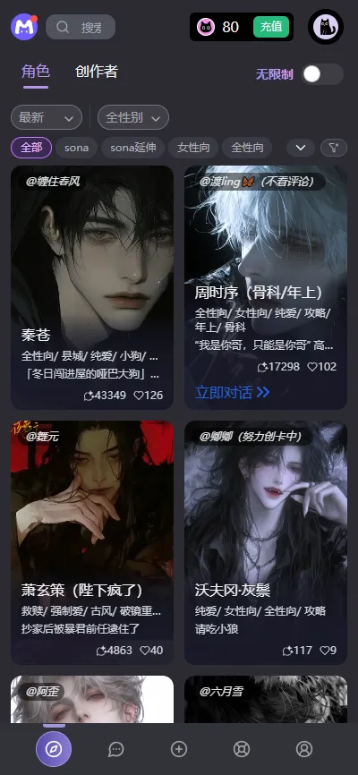 mufyai����è����v4.0.6 �ٷ������ͼ