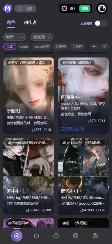 mufyai����è����v4.0.6 �ٷ������ͼ