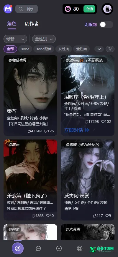 mufyai����è����