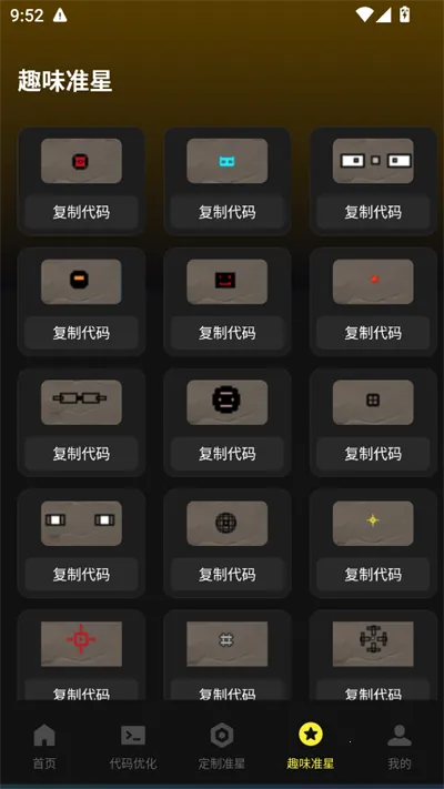 ׼��������׼��v4.3 �ٷ������ͼ