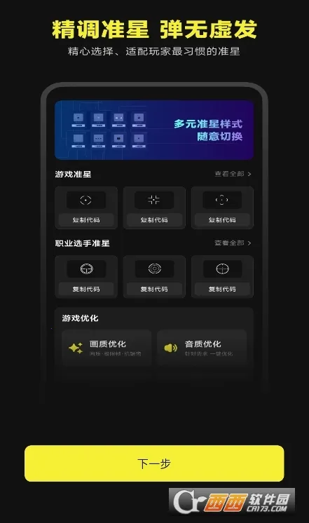 ׼��������׼��v4.3 �ٷ������ͼ