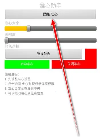 ׼��������׼��