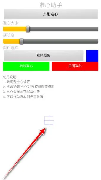 ׼��������׼��