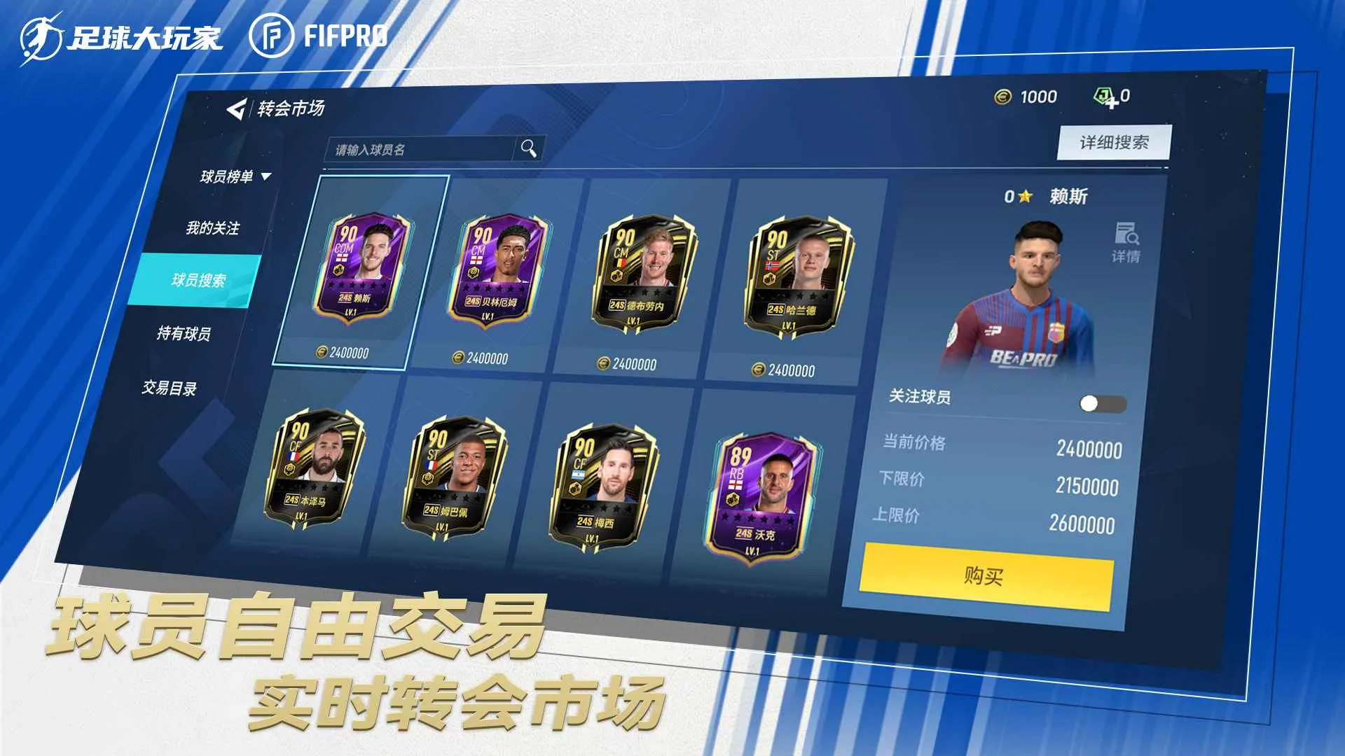 ��������2026���°汾v1.228.1 �ֻ����ͼ