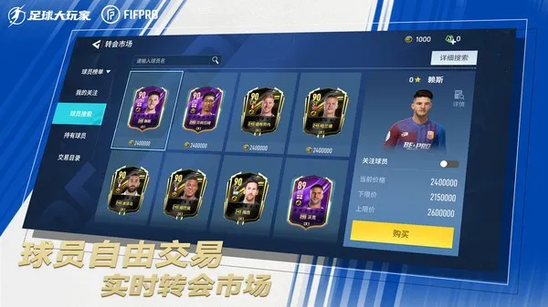 ��������2026���°汾v1.228.1 �ֻ����ͼ