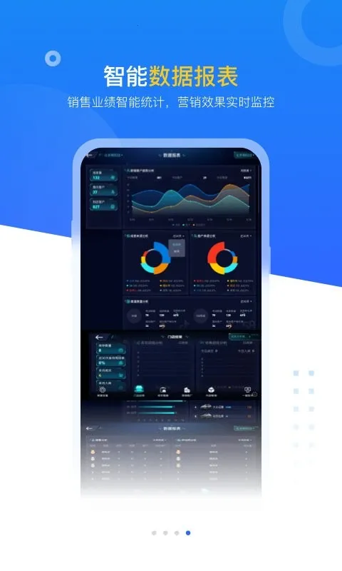 �鲩ʿ(���ֳ���ѯ����)v6.2.21 ��Ѱ��ͼ