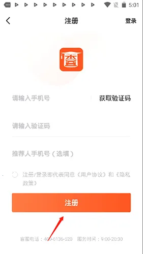 �鲩ʿ(���ֳ���ѯ����)