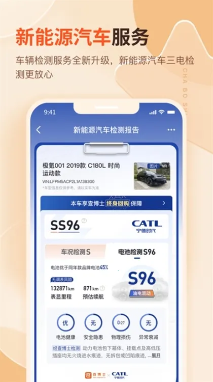 �鲩ʿ(���ֳ���ѯ����)