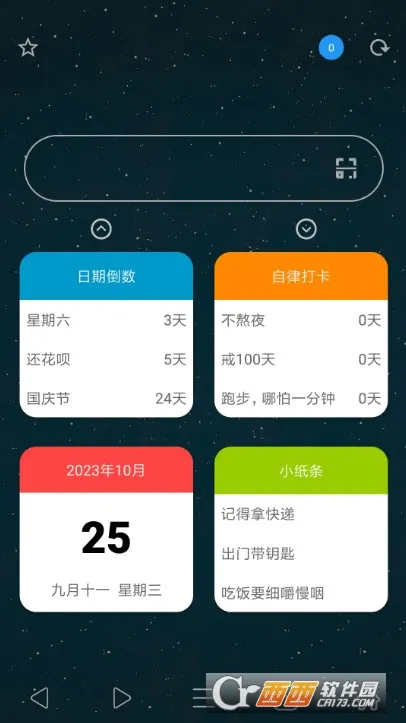 tampermonkey���v5.13.3 �ֻ����ͼ