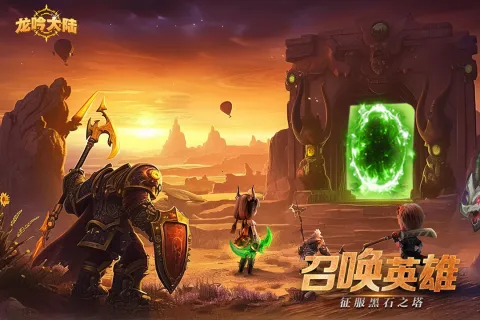 ������½2026�ٷ�����v1.0.0 �ٷ������ͼ