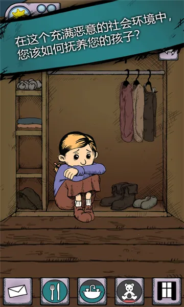 �ҵĺ����µĿ�ʼ���޽��v1.0.011 ��׿���ͼ