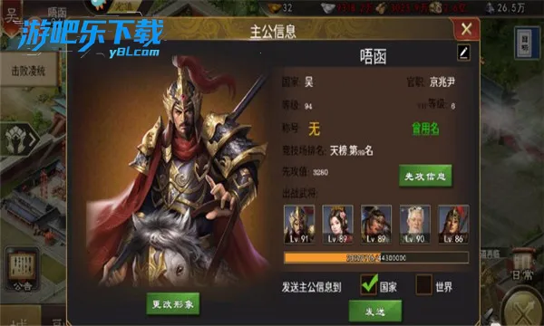 ����һͳ����(�����������)v18.1.1 �ٷ������ͼ