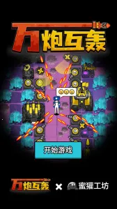 ���ڻ��丨���˵�v4.5 �ֻ����ͼ