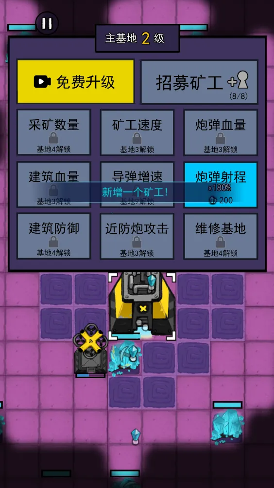 ���ڻ��丨���˵�v4.5 �ֻ����ͼ