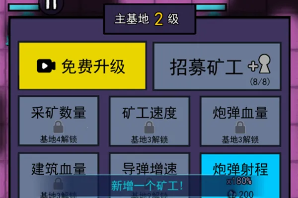 ���ڻ��丨���˵�