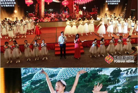 ��ɽͷ��(��ɽ����ƽ̨)