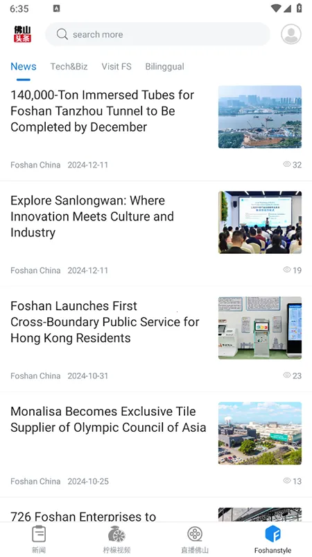 ��ɽͷ��(��ɽ����ƽ̨)v2.4.3 ��׿���ͼ