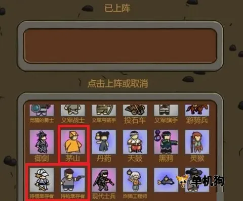 绝境守卫恶北下载 绝境守卫恶北下载