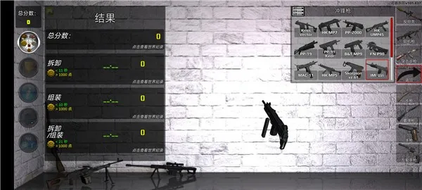 �������ģ����v152.604 �ֻ����ͼ