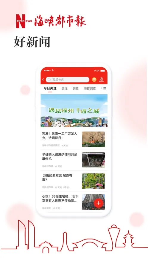 �ǻۺ���v1.7.44 �ٷ������ͼ