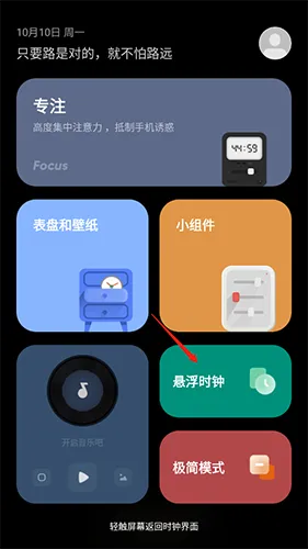 ��ҳʱ��Flipclock