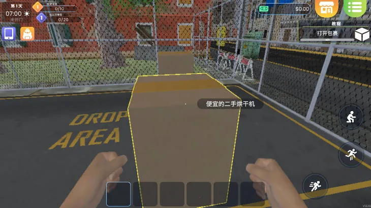 ϴ�µ�ģ�����ƽ�����޽��v7.1.1 �ٷ������ͼ