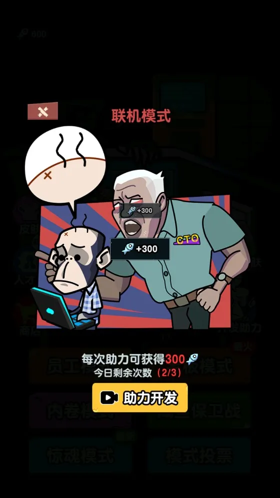 ��ƽ����֮�����޽��v1.0.3 ��׿���ͼ