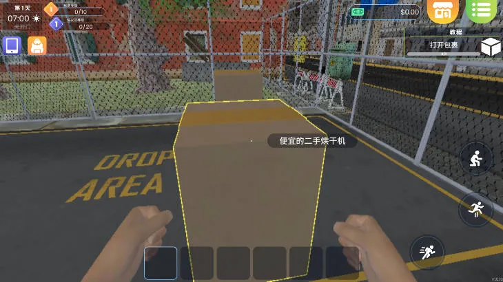 ϴ�µ�ģ�������İ�v7.1.1 ��׿���ͼ