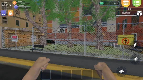 ϴ�µ�ģ�������İ�v7.1.1 ��׿���ͼ