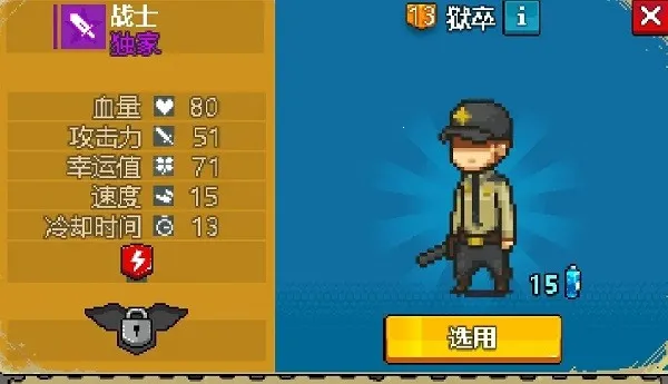 ����ͻΧ��ʬս�����ò˵�