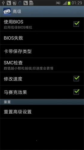 gbaģ����my boy������v3.2.0 �ٷ������ͼ