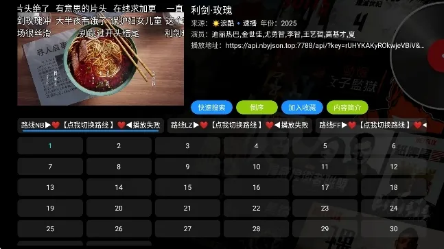 ����Ӱ��5.0.40.1���°�����v6.0.6 �ٷ������ͼ