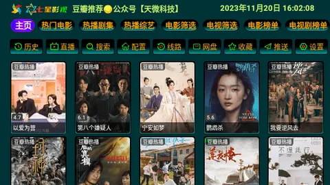 ����Ӱ��5.0.40.1���°�����v6.0.6 �ٷ������ͼ