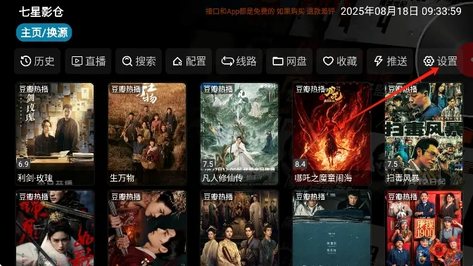 ����Ӱ��5.0.40.1���°�����